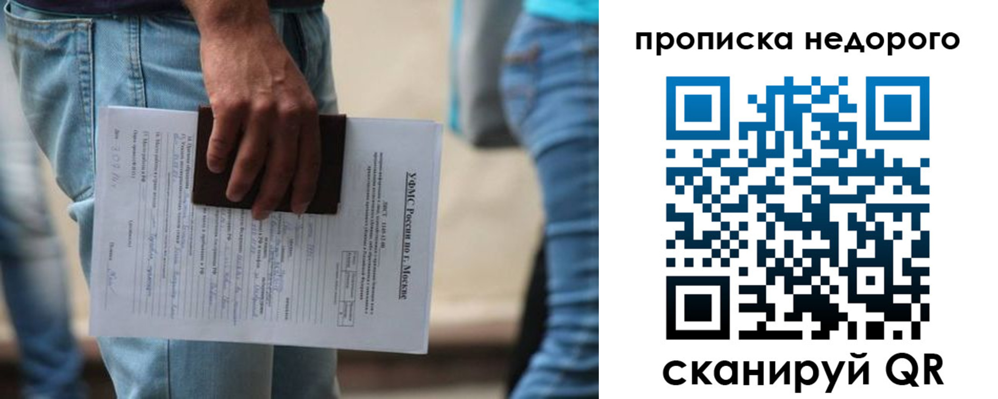 где прописаться в Жигулёвске